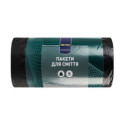 Пакеты для мусора Metro Professional 160л 20шт/уп