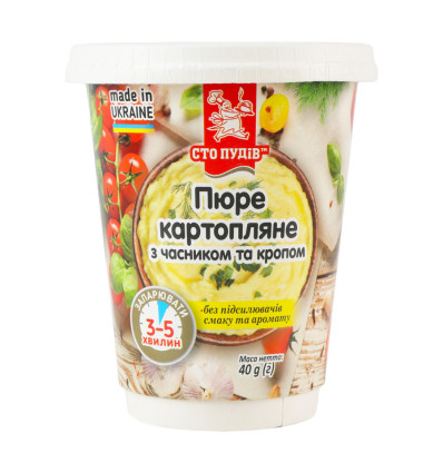 Пюре картофельное Сто пудов с чесноком и укропом 40г