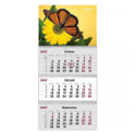 Календар настінний квартальний 2027 р.,3 пр. Butterflies 2 , 8803-27-5-A