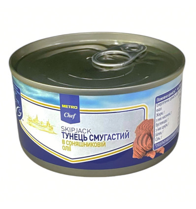 Тунец полосатый Metro Chef кусочками в подсолнечном масле 185г