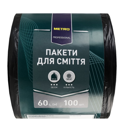 Пакеты для мусора Metro Professional 60л 100шт/уп