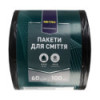 Пакети для сміття Metro Professional 60л 100шт/уп