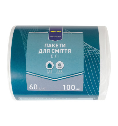 Пакеты для мусора Metro Professional белые 60л 100шт/уп