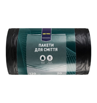 Пакеты для мусора Metro Professional 120л 20шт/уп
