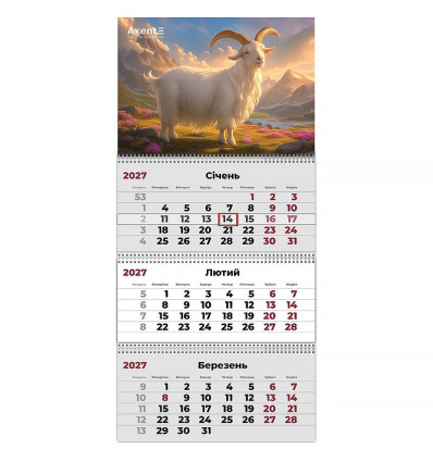 Календар настінний квартальний 2027 р.,3 пр. Goat 3 , 8803-27-21-A