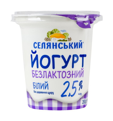 Йогурт Крестьянский Белый безлактозный без добавления сахара 2.5% 280г