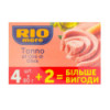 Rio mare Тунец в оливковом масле стерилизованный 6 x 80г