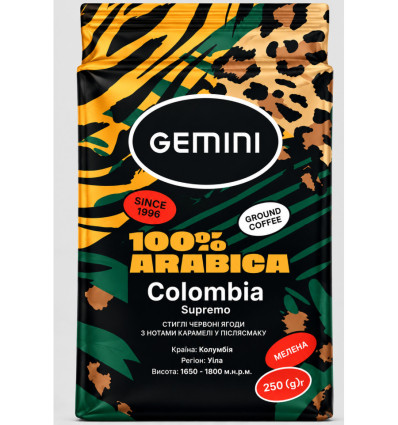 Кофе молотый 250г, Colombia Supremo Gemini (gm.32069)
