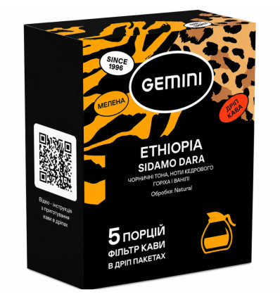 Кофе молотый 10г*5шт. в дрип-пакете, Ethiopia Sidamo Dara Gemini (gm.32601)