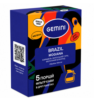 Кава мелена 10г*5шт. в дріп-пакеті, Brazil Mogiana Gemini (gm.32618)