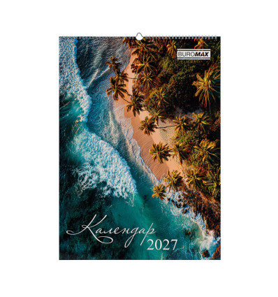 Календар настінний 2027р., А2, 1 пружина, Tropic (BM.210655)