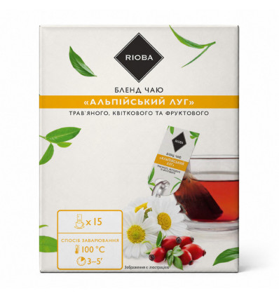 Чай зелений RIOBA байховий листовий з травами цедрою цитрусових та ароматом малини 15шт