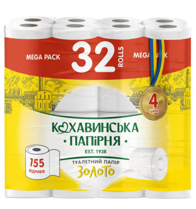 Туалетная бумага Кохавинка Золото 4 слоя 32шт