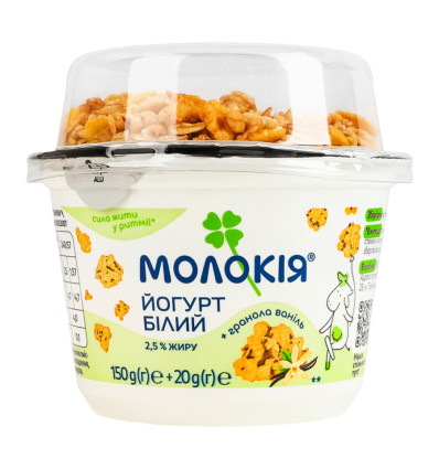 Йогурт Молокія Білий 2,5% 150г + гранола ваніль 20г
