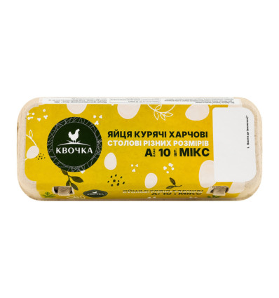Яйця курячі Квочка Мікс, клас А 10шт