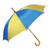 Зонт-трость полуавтомат ТМ "Бергамо",цвет:желтый/голубой,размер:O 108 см