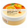 Крем-масло для тела Fresh Juice Апельсин и манго с маслом амаранта 225мл