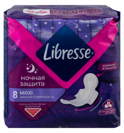 Прокладки гигиенические Libresse Maxi 8шт/уп