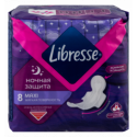 Прокладки гигиенические Libresse Maxi 8шт/уп