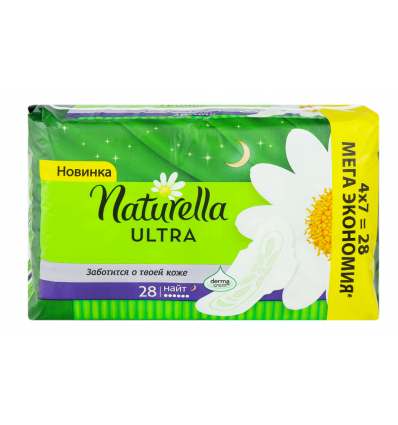 Прокладки Naturella Ultra Camomile Night гигиенические ароматизированные 28шт