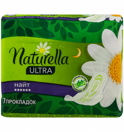 Прокладки гігієнічні Naturella Ultra Night 7шт/уп
