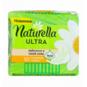 Прокладки гігієнічні Naturella UltraCamomile Normal ароматизовані 10шт