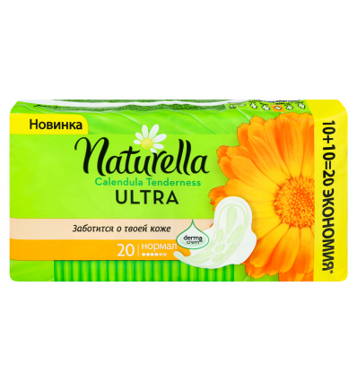 Прокладки Naturella Ultra Calendula Tenderness Norm гигиенические 20шт