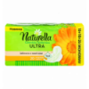 Прокладки Naturella Ultra Calendula Tenderness Norm гигиенические 20шт