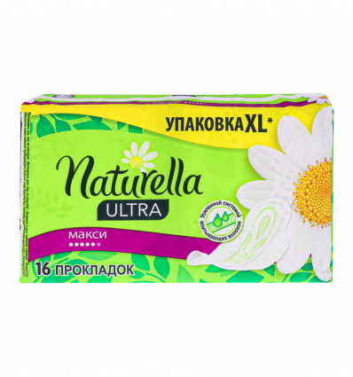 Прокладки Naturella Ultra Camomile Maxi ароматизовані 16шт