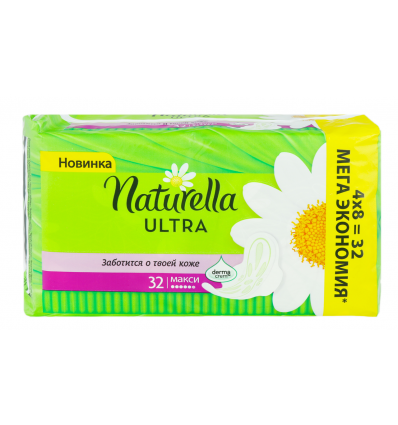 Прокладки Naturella Ultra Camomile Maxi гигиенические ароматизированные 32шт