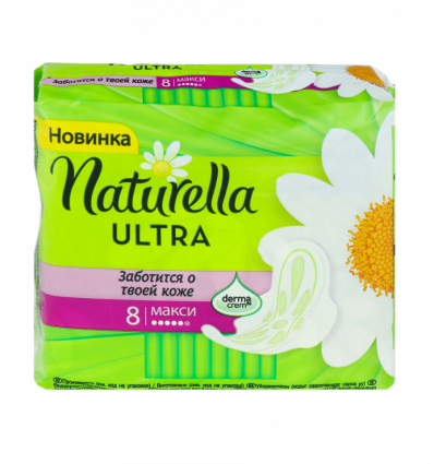 Прокладки гигиенические Naturella Ultra Camomile Maxi ароматизированные 8шт