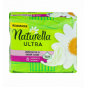 Прокладки гігієнічні Naturella Ultra Camomile Maxi ароматизовані 8шт