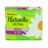 Прокладки гигиенические Naturella Ultra Camomile Maxi ароматизированные 8шт