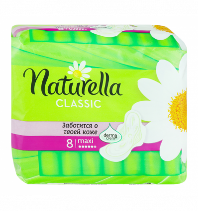Прокладки гігієнічні Naturella Classic Camomile Maxi ароматизовані 8шт