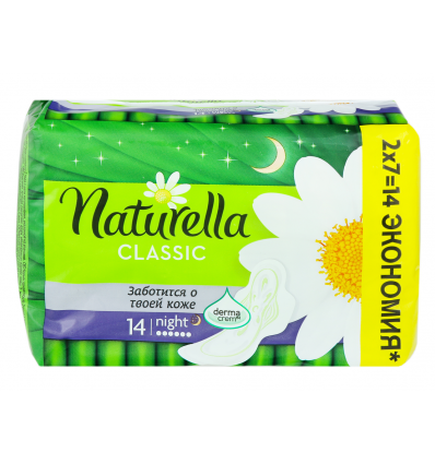 Прокладки Naturella Classic Camomile Night гигиенические ароматизированные 14шт