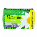 Прокладки Naturella Classic Camomile Night гигиенические ароматизированные 14шт
