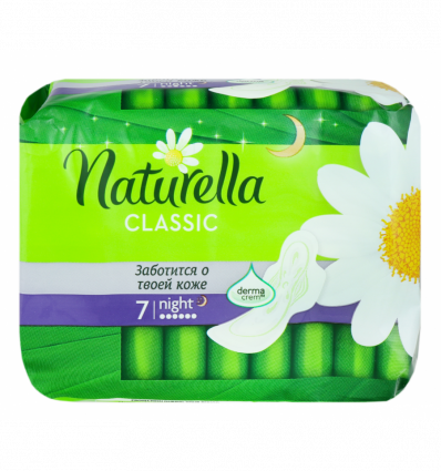 Прокладки Naturella Classic Camomile Night гигиенические ароматизированные 7шт