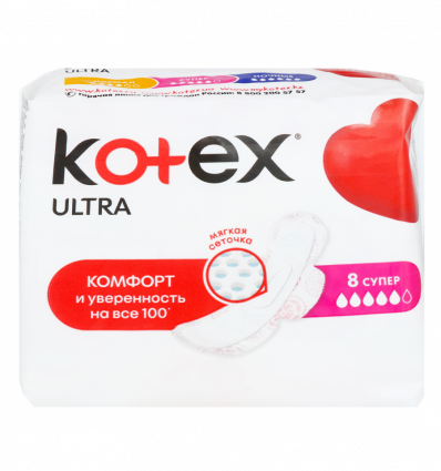 Прокладки гигиенические Kotex Ultra Супер ультратонкие 8шт
