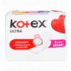Прокладки гігієнічні Kotex Ultra Супер ультратонкі 8шт