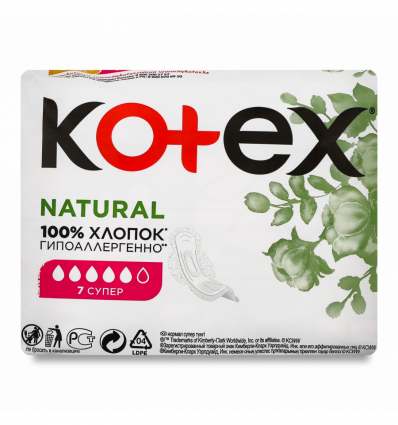 Прокладки гигиенические Kotex Natural супер 7шт