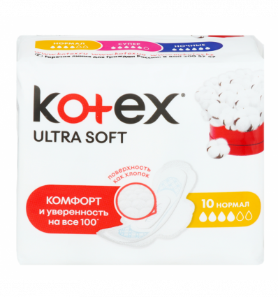 Прокладки гигиенические Kotex Ultra Soft Нормал ультратонкие 10шт