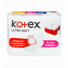 Прокладки гігієнічні Kotex Ultra Soft Супер ультратонкі 8шт