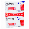 Прокладки гигиенические Kotex Ultra Ночные ультратонкие 14шт