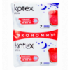 Прокладки гігієнічні Kotex Ultra Нічні ультратонкі 14шт