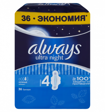 Прокладки Always Ultra Night жен гигиенические с ароматом 36шт