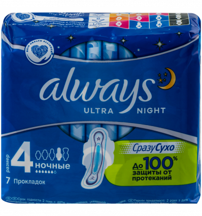 Прокладки гігієнічні Always Ultra Day&Night ароматизовані 7шт/уп