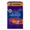 Прокладки Always Platinum Ultra Normal Plus ультратонкие 30шт