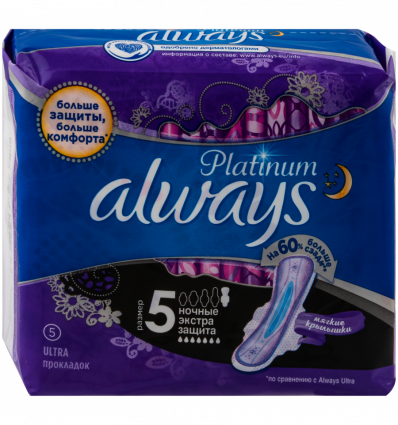 Прокладки гігієнічні Always Platinum Secure Night 5шт/уп