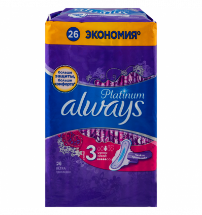 Прокладки Always Platinum Ultra Super Plus ультратонкие 26шт