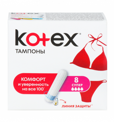 Тампони Kotex Супер жіночі гігієнічні 8шт